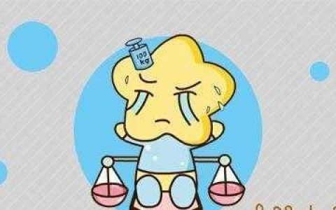天秤变得忍让包容 ，天秤变得忍让包容